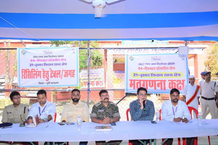 मतगणना हॉल में बगैर परिचय पत्र के नहीं होगी इंट्री