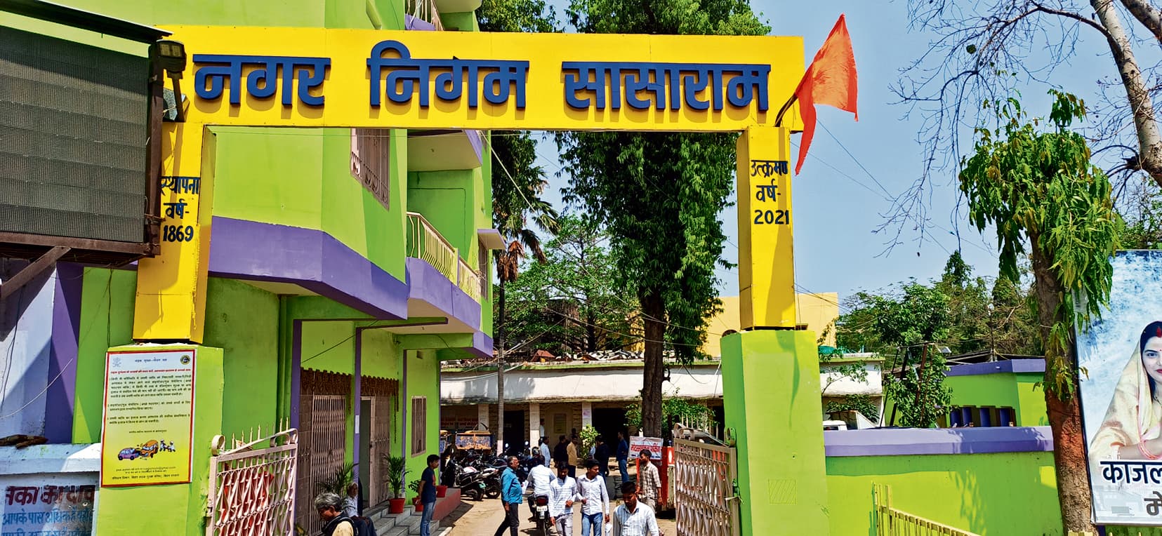 निगम के ठेकेदारों के डूब सकते हैं 1.66 करोड़ रुपये, पेच में फंसे जेइ