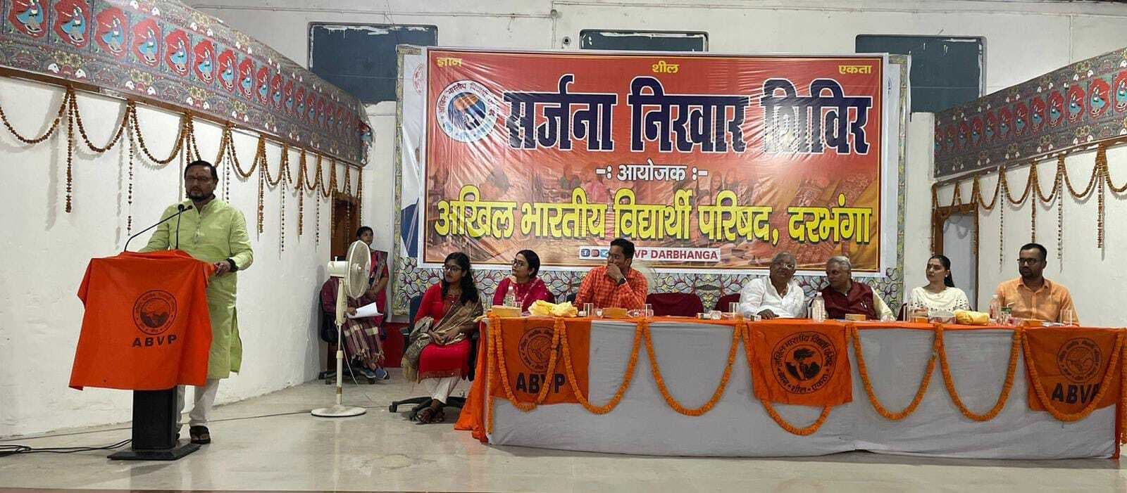 छात्राओं को आत्मनिर्भर बनने का मंच प्रदान करता विद्यार्थी परिषद का सर्जना निखार शिविर