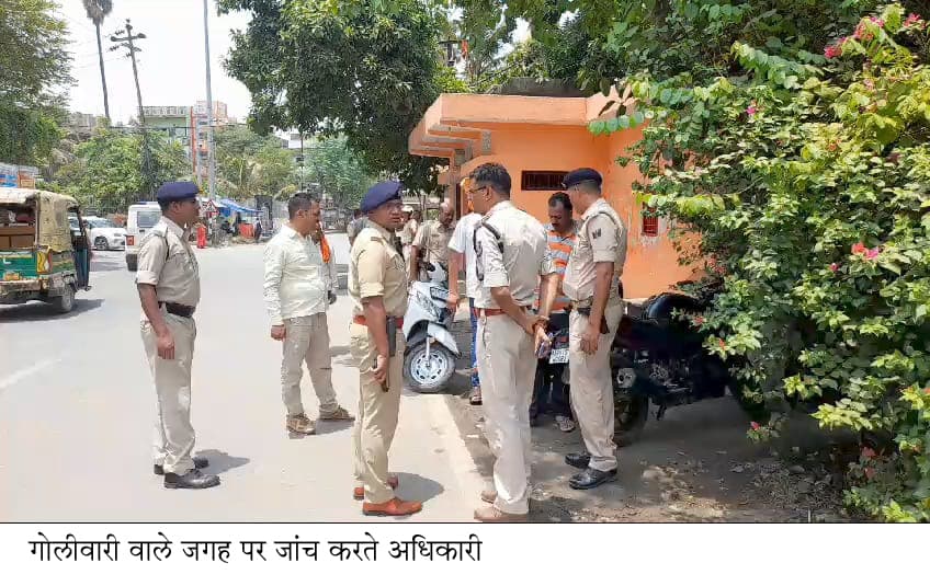 वर्चस्व की लड़ाई में दो युवकों पर ताबड़तोड़ फायरिंग, एक की मौत