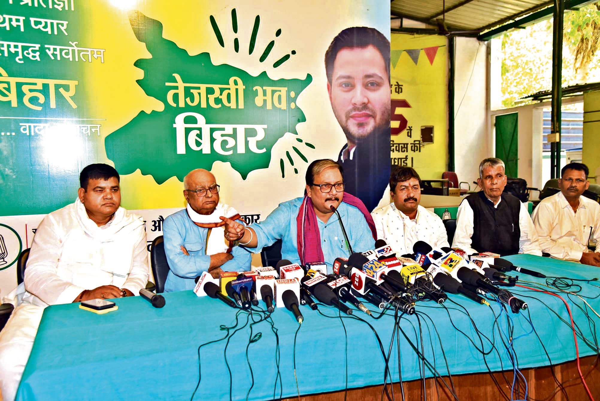 मतों की गिनती में कोई घालमेल न हो : महागठबंधन