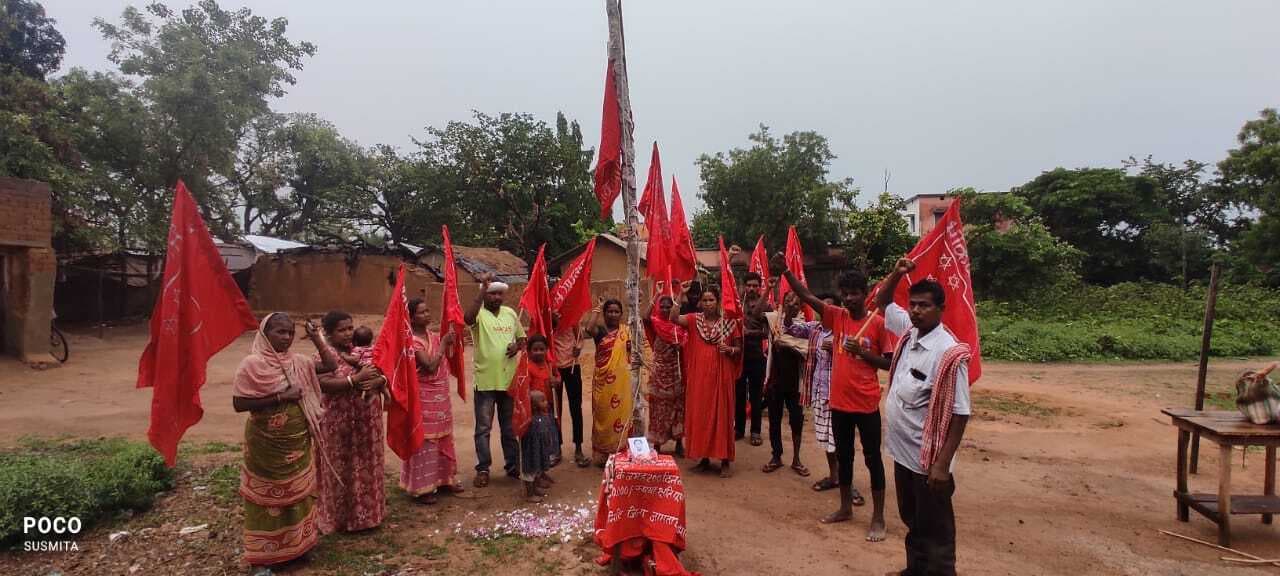 भाकपा माले ने दिवंगत नेता पानेश्वर को किया याद