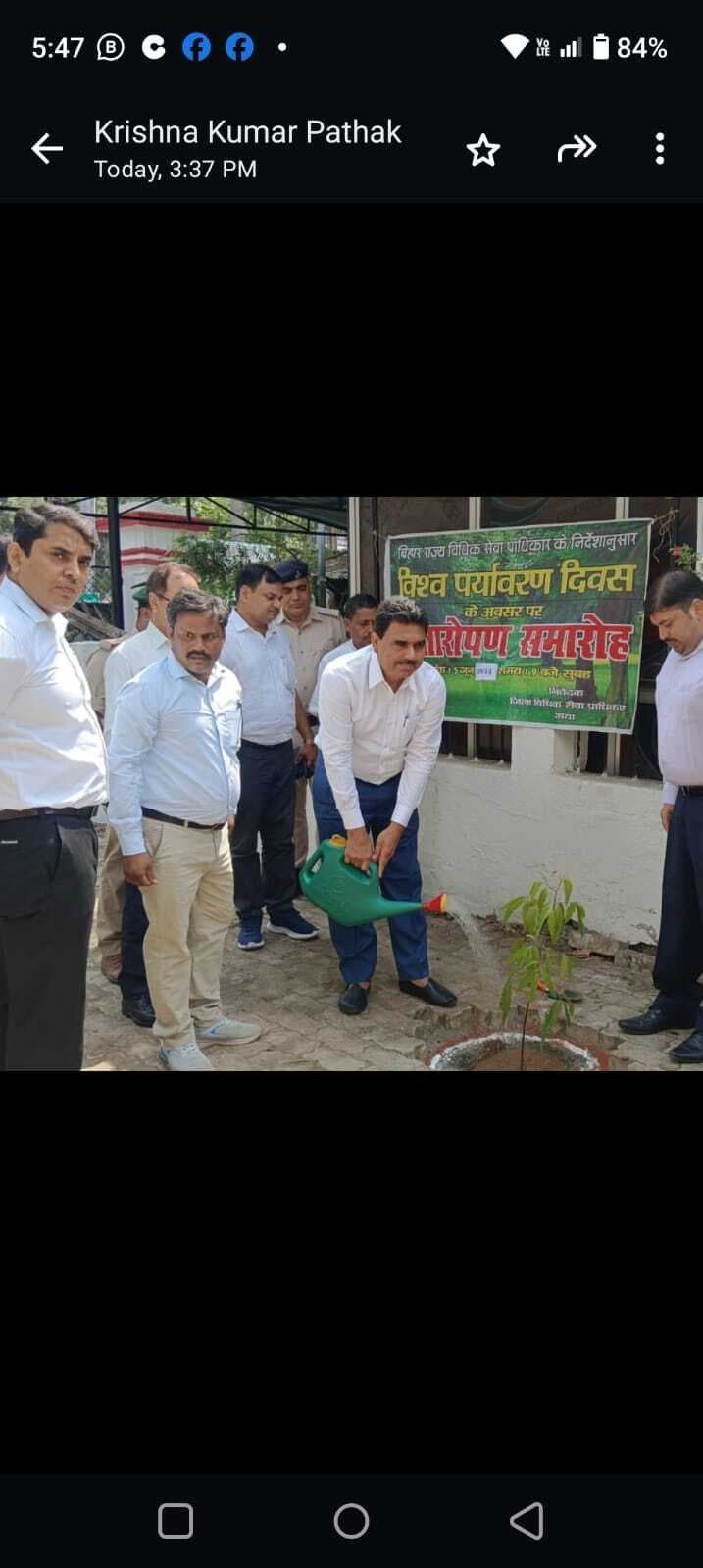 अभी से सतर्क नहीं हुए तो आने वाली पीढ़ी रहेगी खतरे में