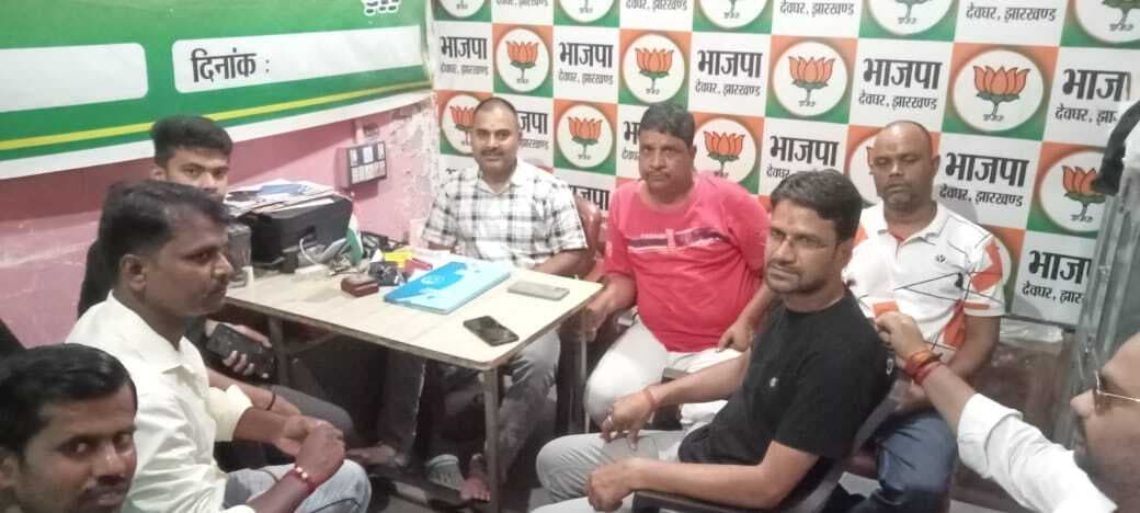 भाजपा नगर कमेटी ने देवघर के लोगों को दिया धन्यवाद