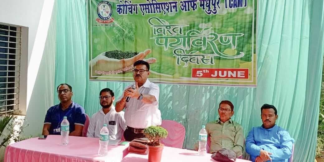 पर्यावरण के संरक्षण के लिए पेड़ लगाने और प्लास्टिक से दूर रहने पर दिया जोर