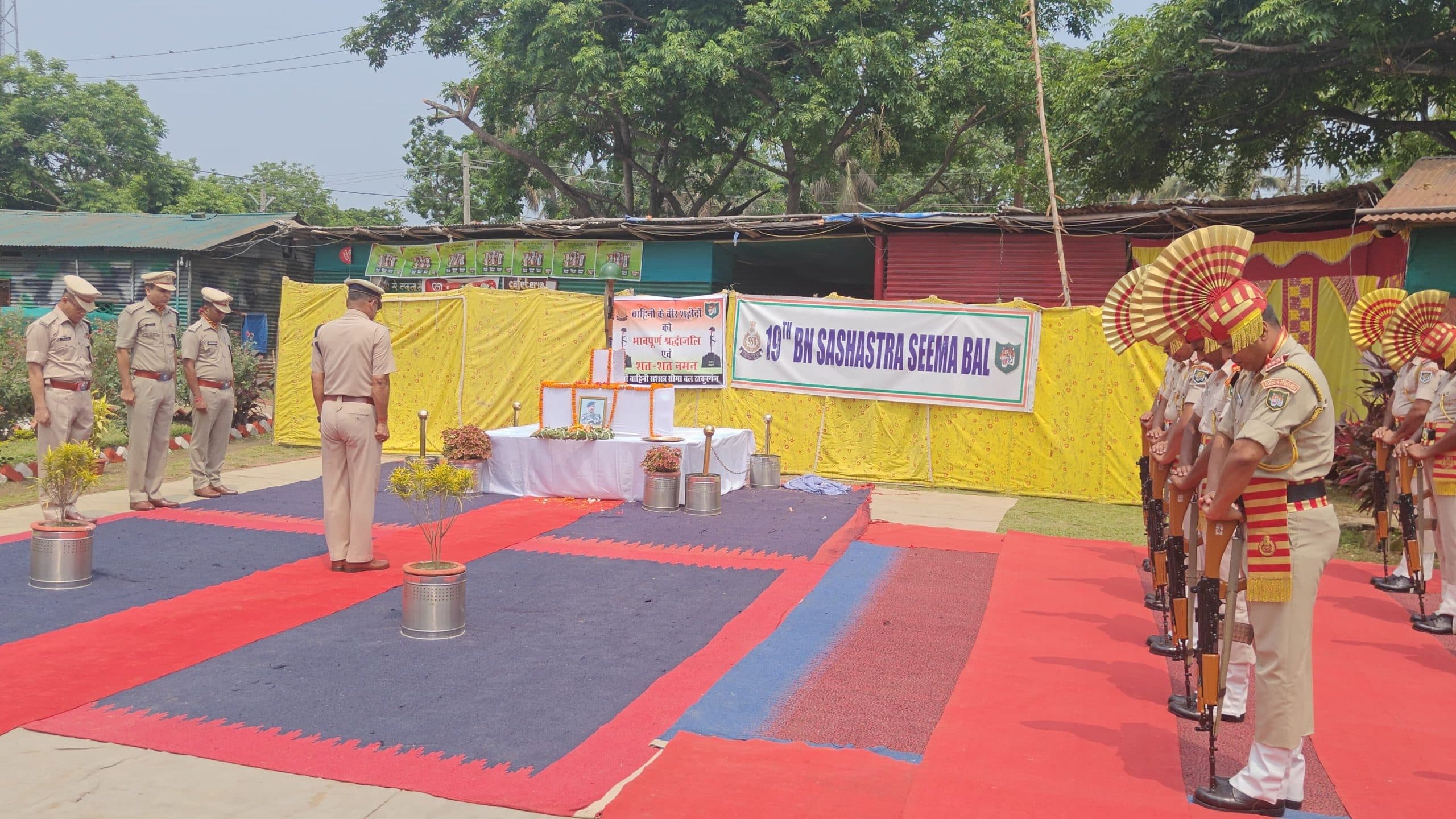 शहीद मनीकंदन पी को एसएसबी अधिकारियों व जवानों ने दी श्रद्धांजलि