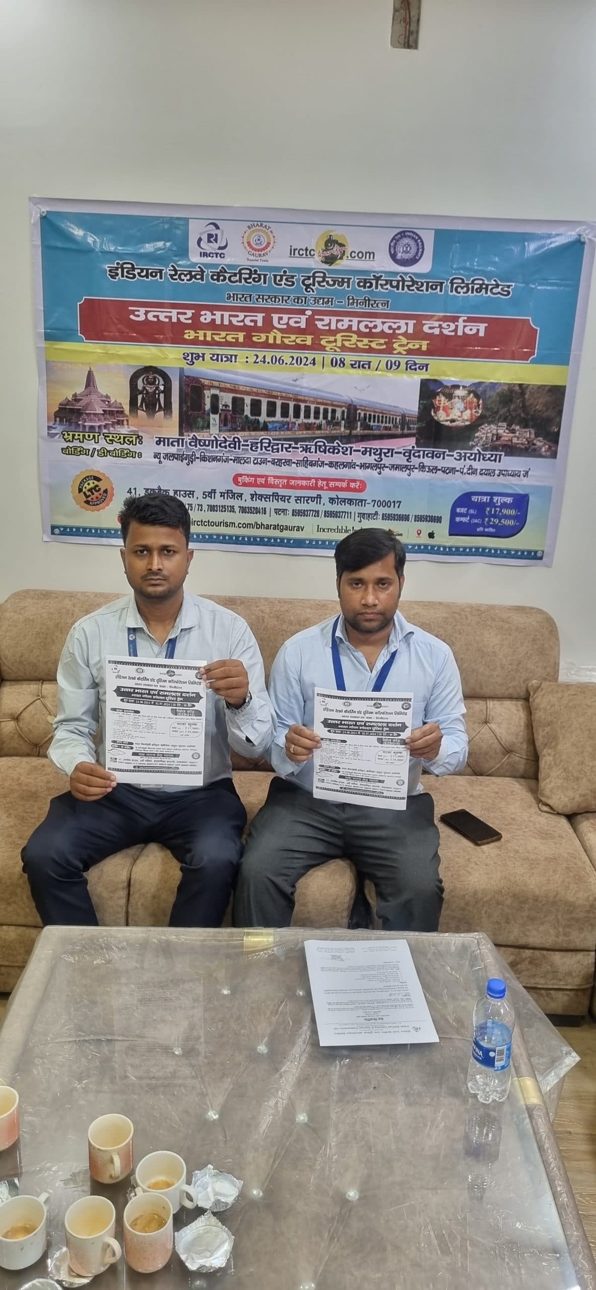 सात तीर्थ स्थलों का दर्शन करायेगी भारत गौरव ट्रेन