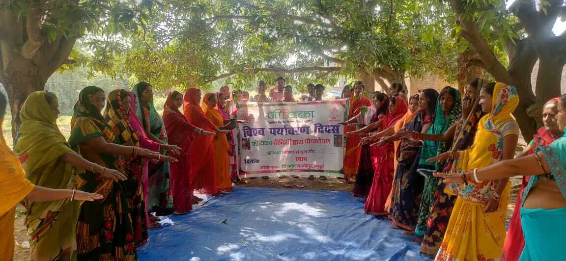 पर्यावरण को संरक्षित करने का लिया गया संकल्प