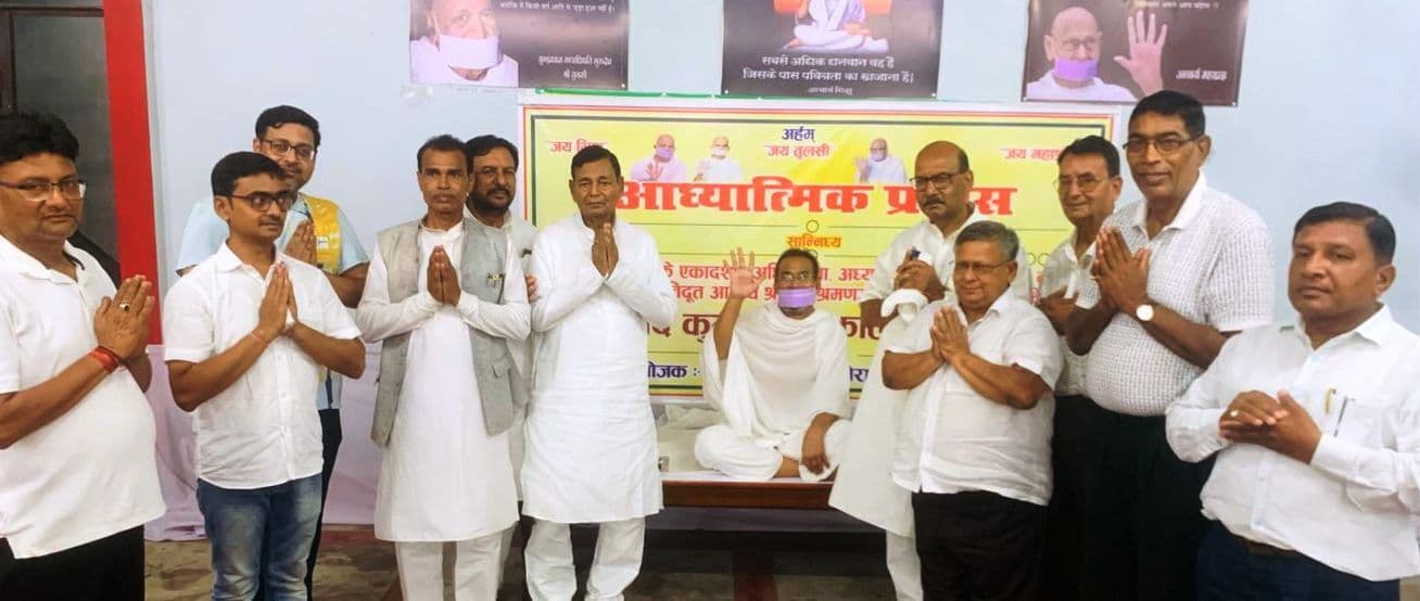 जैन मुनि से सांसद ने लिया अशीर्वाद, मंगल पाठ का किया श्रवण