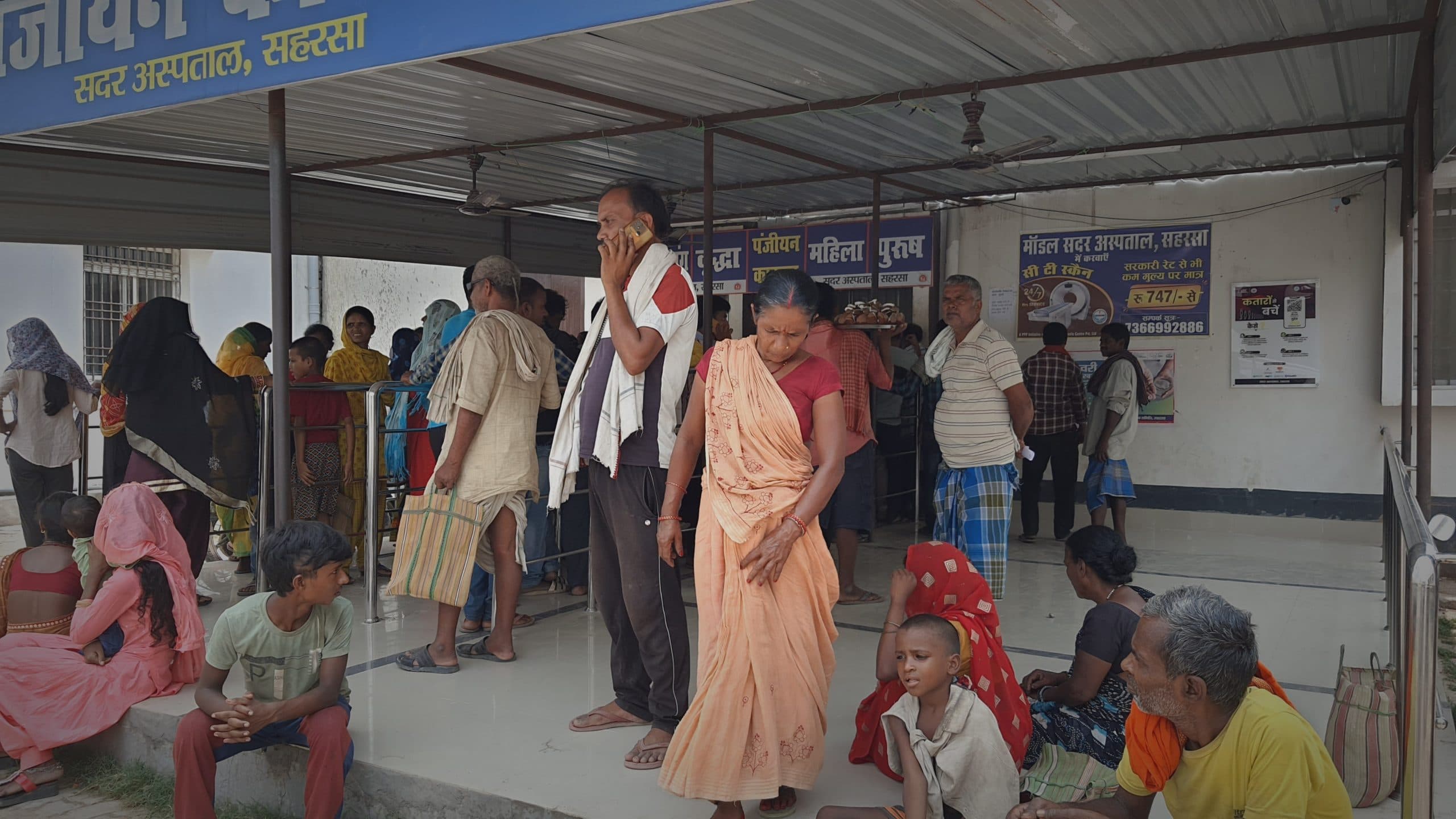 ओपीडी के रजिस्ट्रेशन काउंटर पर लगे पाइप में करेंट आने में मची अफरा-तफरी