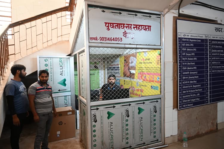 क्यूआर कोड स्कैन कर पर्ची लेने के लिए अलग से होगा काउंटर