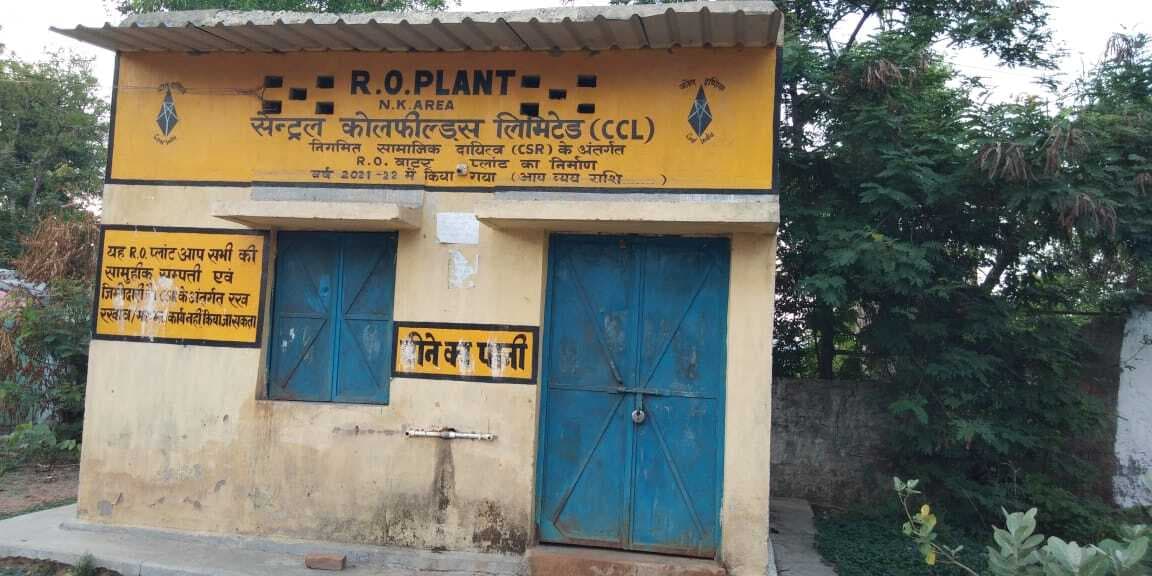 आरओ प्लांट खराब, पेयजल की परेशानी