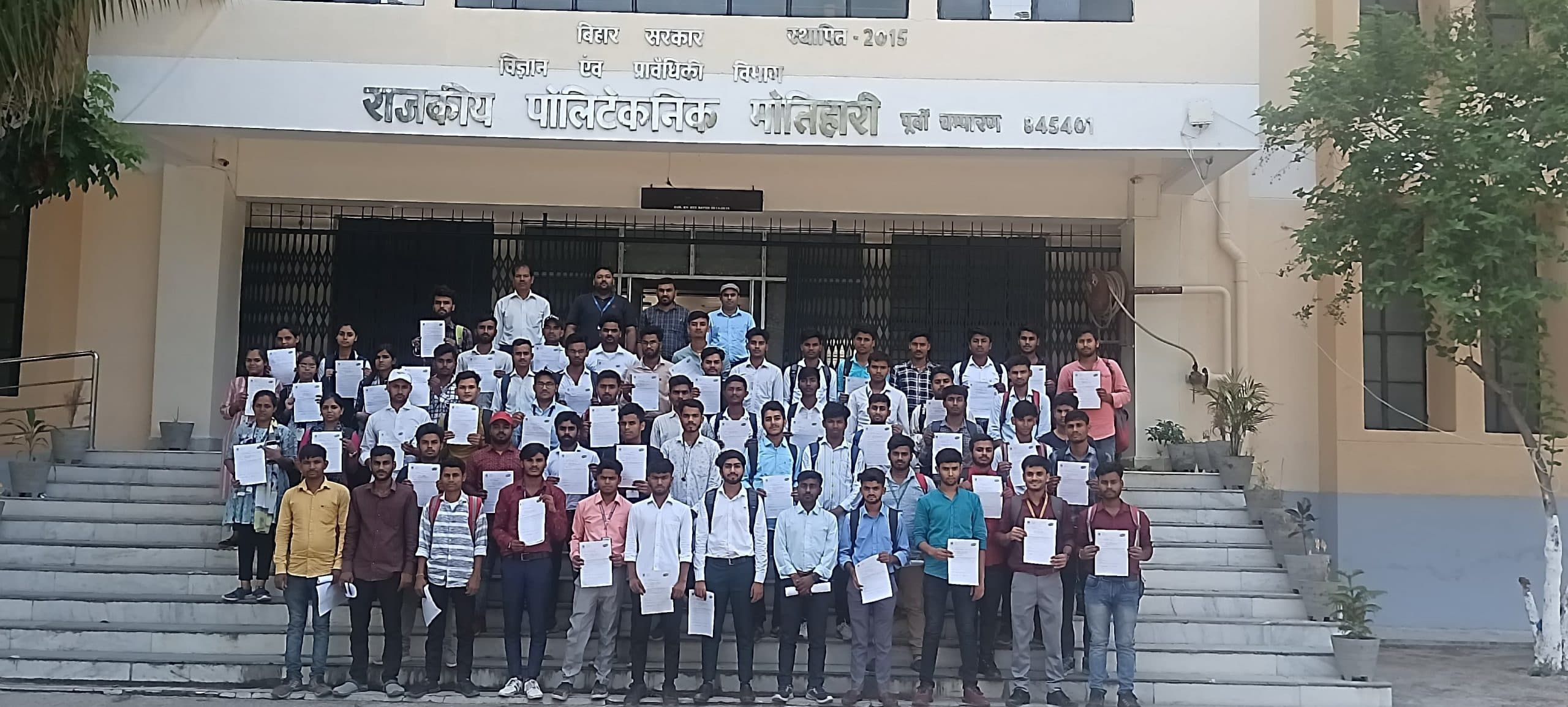 मेगा प्लेसमेंट ड्राइव में 58 छात्रों का चयन