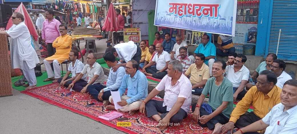 चैंबर के चुनाव पदाधिकारी के खिलाफ व्यवसायियों ने दिया धरना