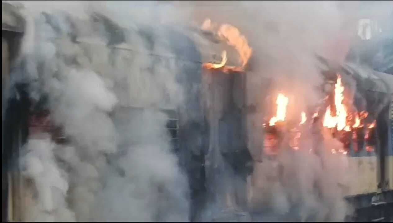पटना-जसीडीह मेमू पैसेंजर की दो बोगी में लगी आग