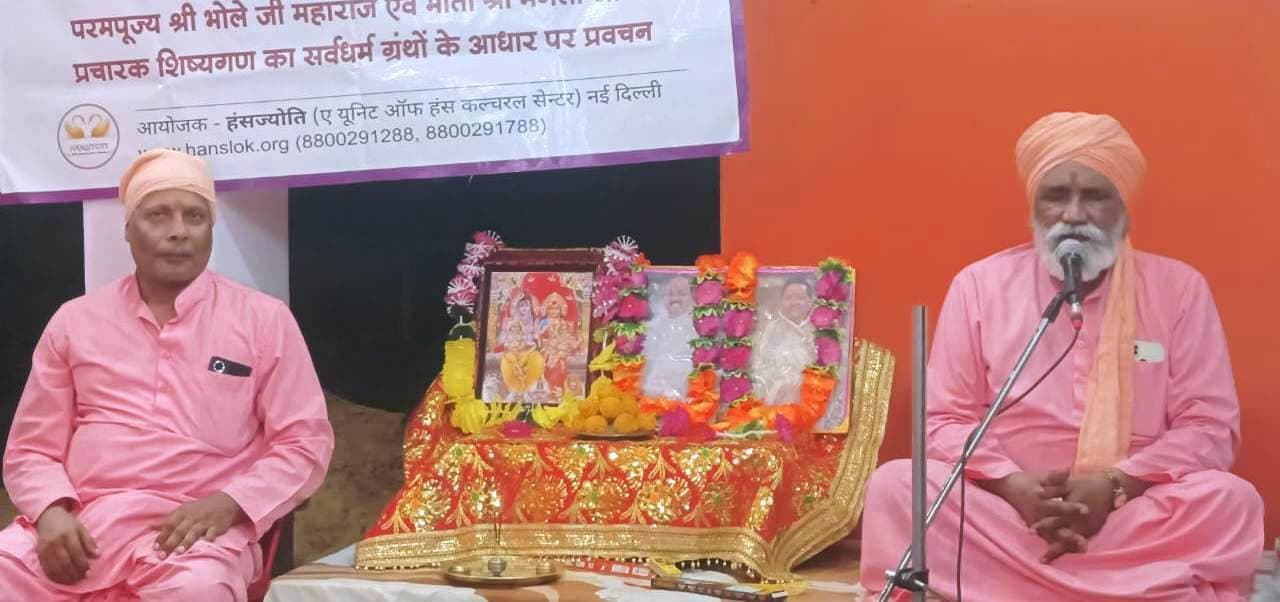 दूसराें के लिए करें चिंतन, तभी होगा समाज का कल्याण