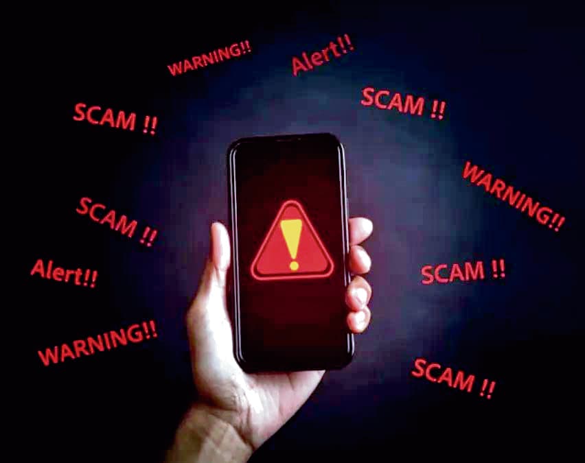 आपको फ्री मोबाइल रिचार्ज का मैसेज आये, तो हो जायें सतर्क