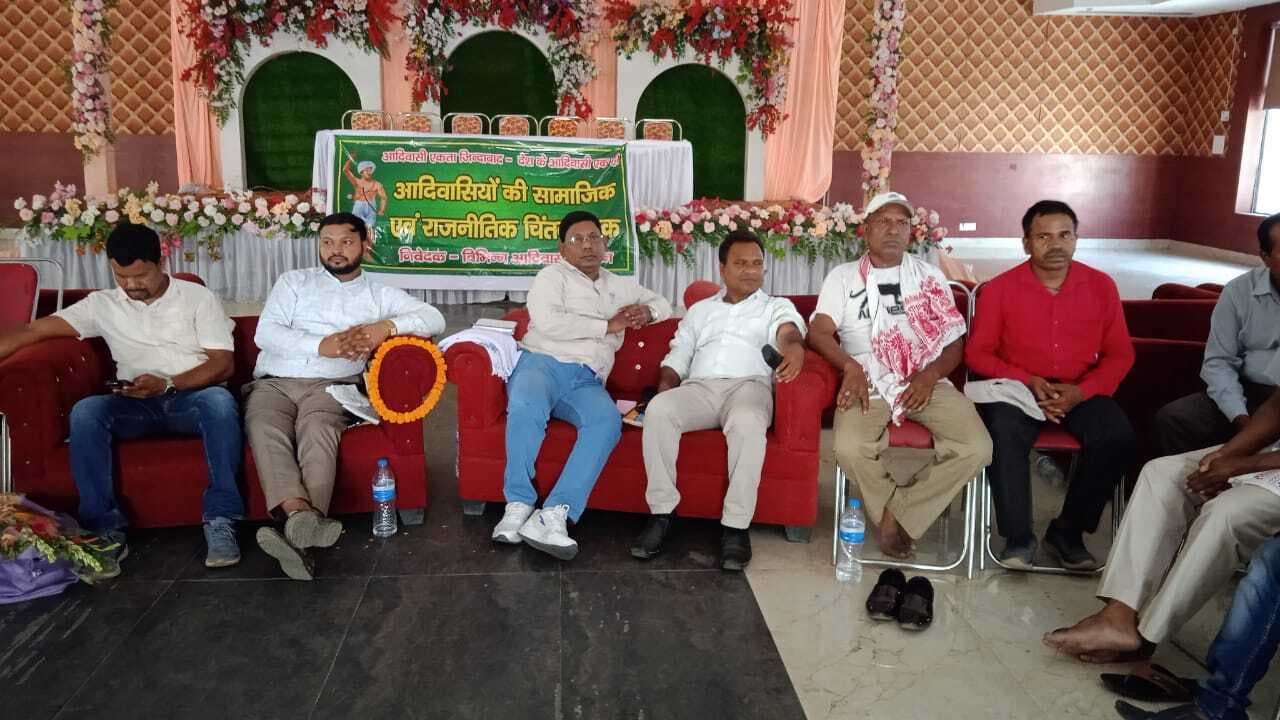 भारत आदिवासी पार्टी का झारखंड में किया जायेगा विस्तार भारत आदिवासी पार्टी का झारखंड में किया जायेगा विस्तार
