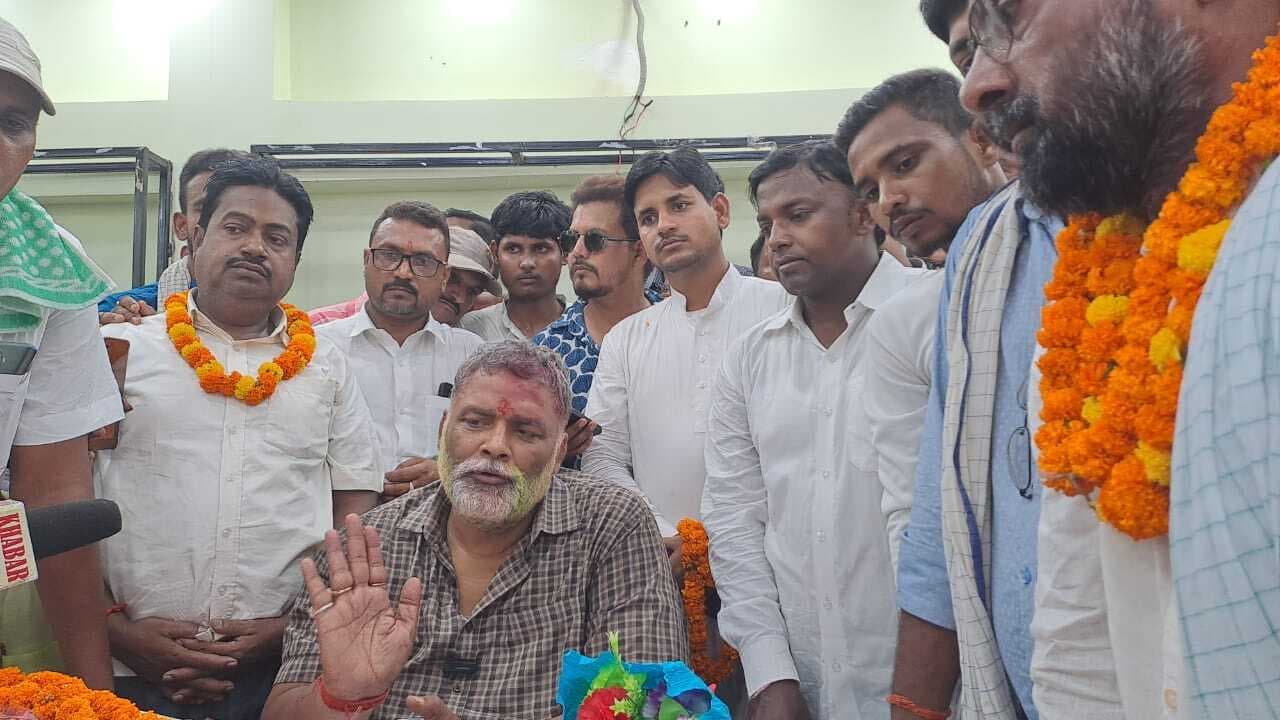 पूर्णिया में अहंकार की हुई हार, इंसाफ की हुई जीत : पप्पू यादव