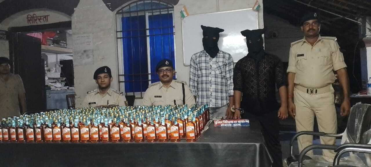 मोकामा. वंदे भारत ट्रेन से कोलकाता से लाया था शराब, दो गिरफ्तार