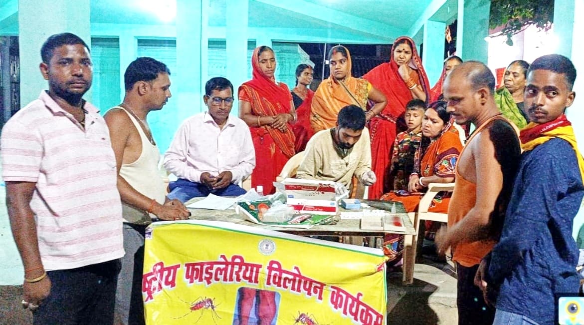 फाइलेरिया उन्मूलन के लिए रात्रि रक्त पट्ट संग्रह कार्यक्रम