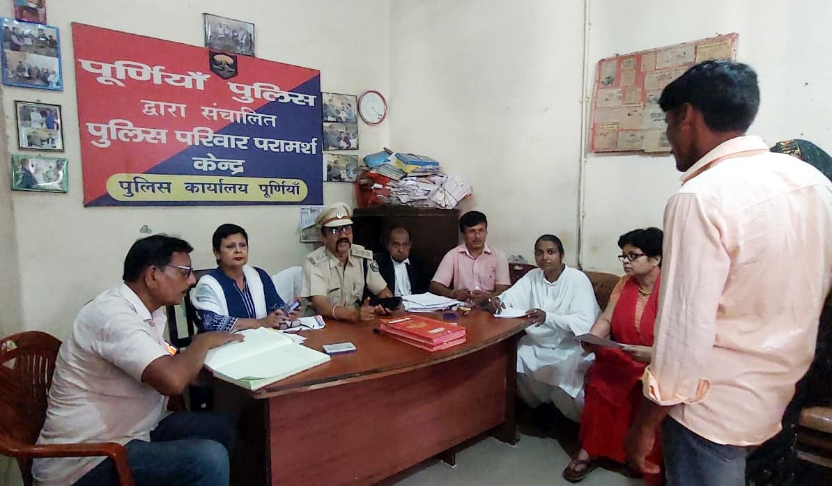 परिवार परामर्श केंद्र में 35 मामलों की सुनवाई, 15 का हुआ निष्पादन