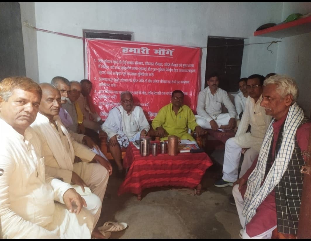 अंगरा शाखा नहर पर रेल पुल के लिए डीआरएम से मिलेगा शिष्टमंडल