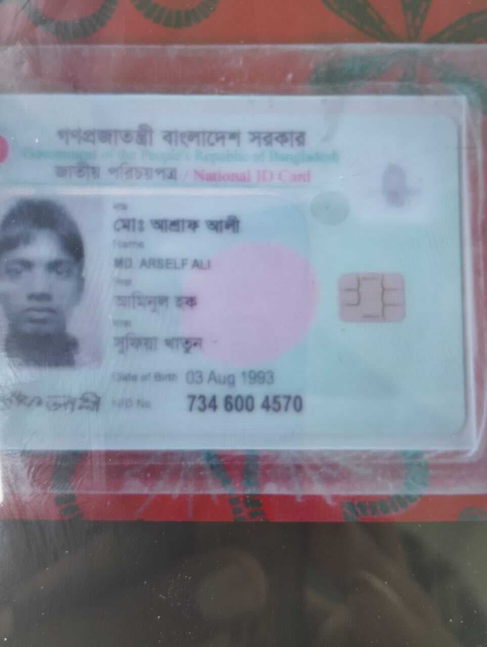 नेपाल सीमा से भारत में घुसपैठ करता एक बंग्लादेशी  नागरिक गिरफ्तार