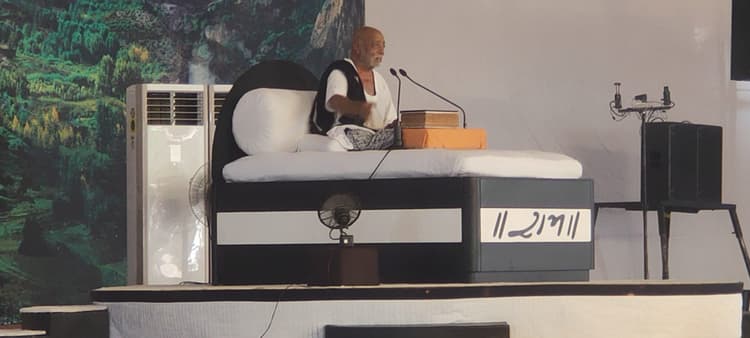 जिसके नाम से विश्व का भरण पोषण हो वो राम हैं: मोरारी बापू