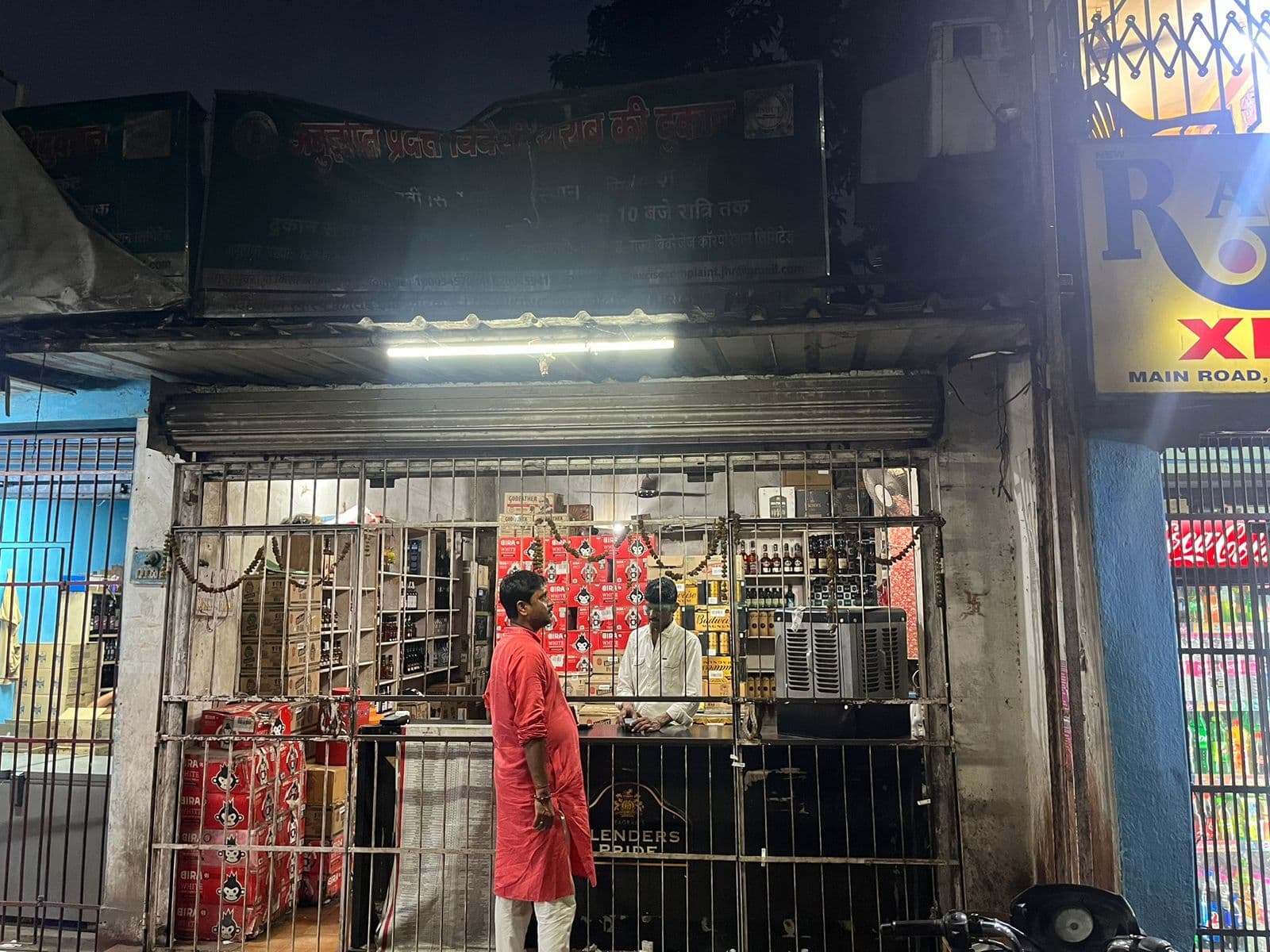 सिदगोड़ा : कार में सवार युवकों ने शराब दुकान में की लूटपाट, 6.14 लाख रुपये नकद ले गये