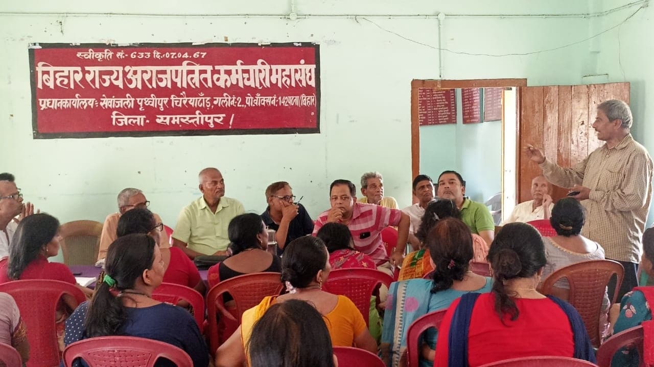 डीएम कार्रवाई पर करें पुनर्विचार, नहीं तो संघ करेगा आंदोलन