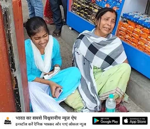 ट्रेन से गिरने से निजी स्कूल के शिक्षक की मौत