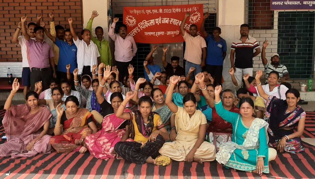 जन स्वास्थ्य कर्मचारी संघ ने जरमुंडी सीएचसी में एमओआइसी के विरोध में किया प्रदर्शन