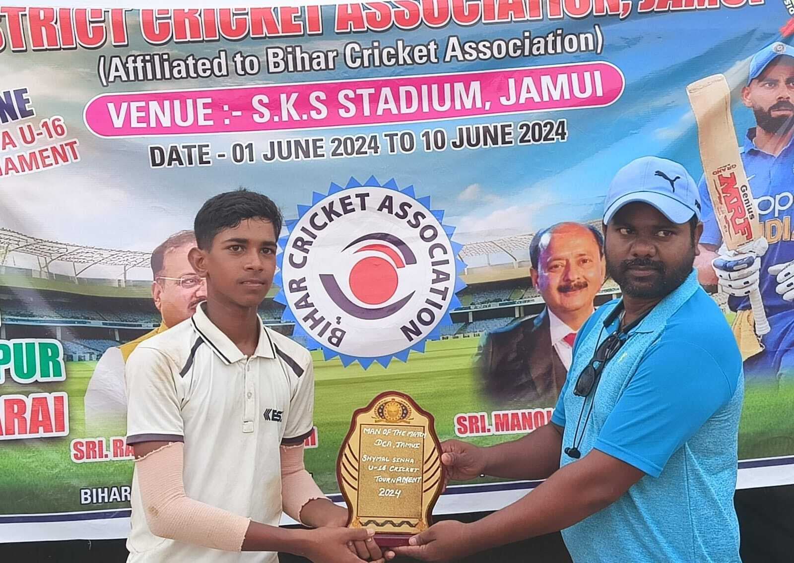 जमुई ने मुंगेर को 47 रन से हराया