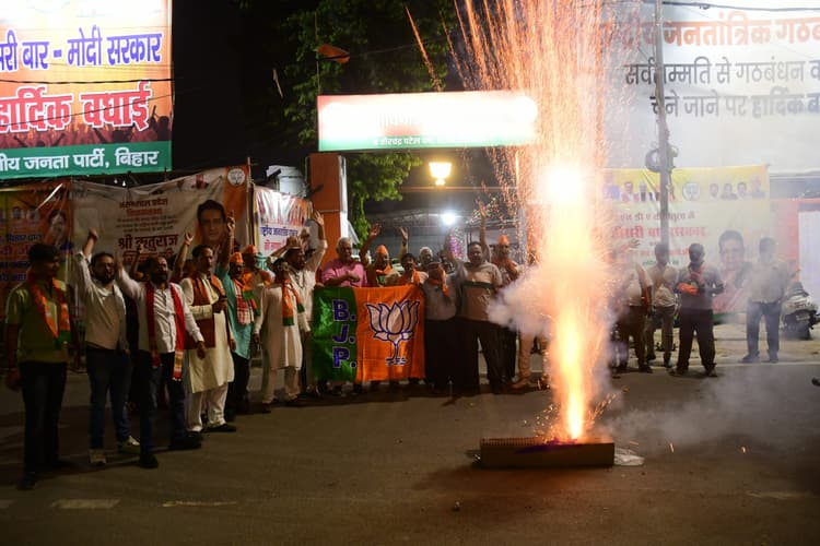 भाजपा प्रदेश मुख्यालय में पार्टी कार्यकर्ताओं ने मनाया जश्न