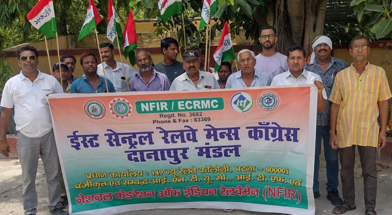 रेलवे मेंस कांग्रेस ने हंगामा करने वाले डॉक्टर पर की कार्रवाई करने की मांग