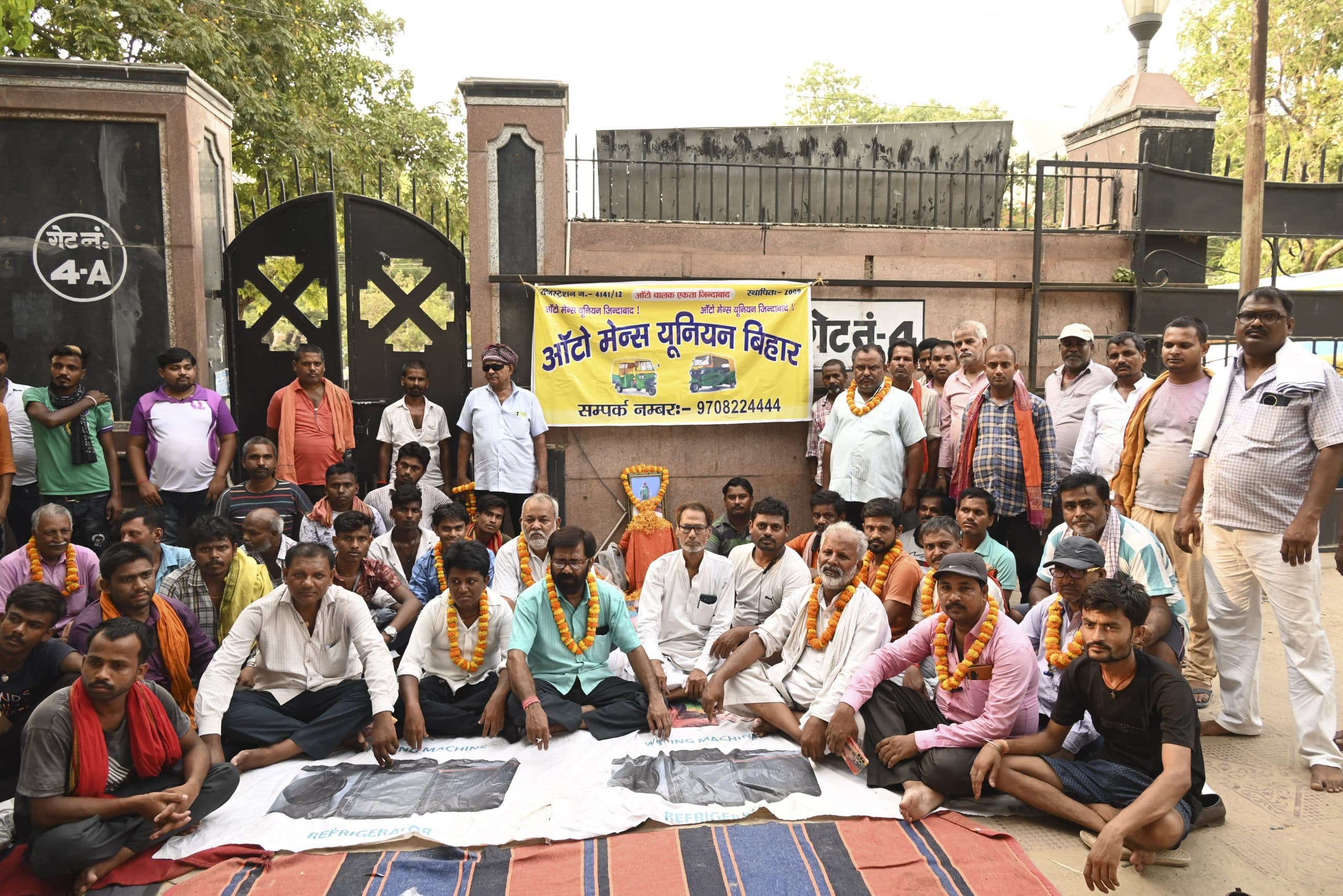 Patna : ऑटो मेंस यूनियन के नये अध्यक्ष बने प्रवीण मुखिया