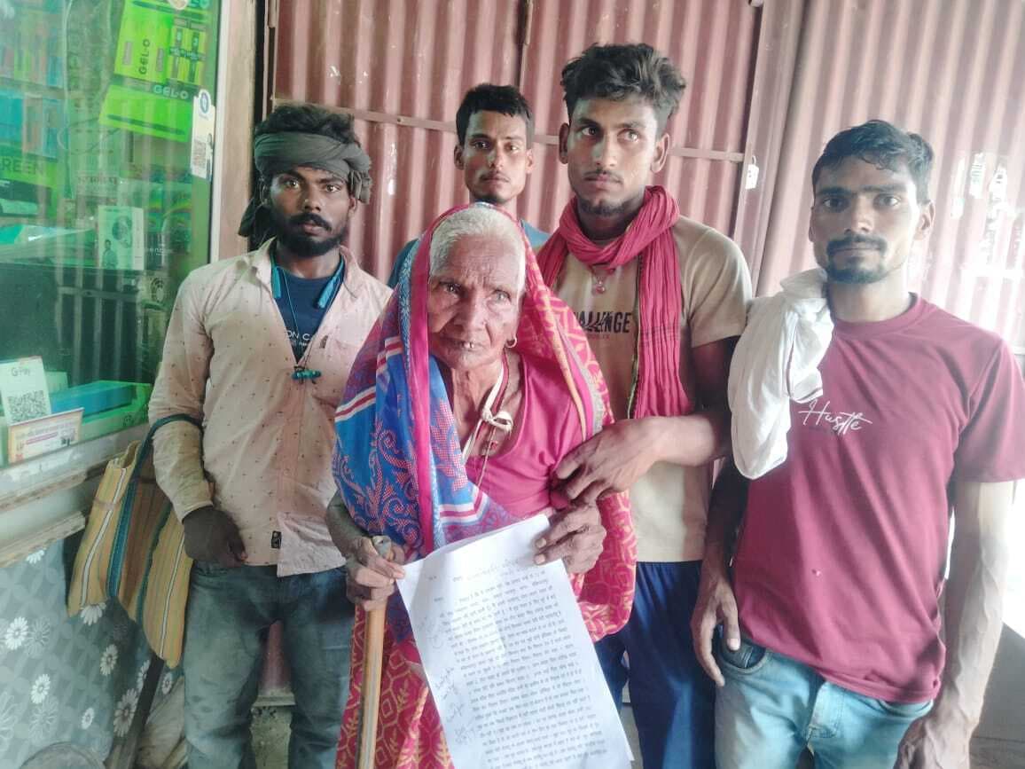 पेंशन दिलाने का प्रलोभन देकर धोखे से ले ली वृद्धा की तीन कट्ठा जमीन