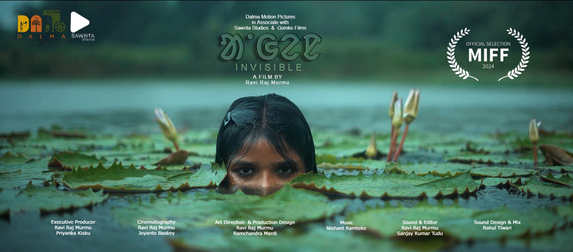 मुंबई इंटरनेशनल फिल्म फेस्टिवल में संताली फिल्म आंगेन की होगी स्क्रीनिंग