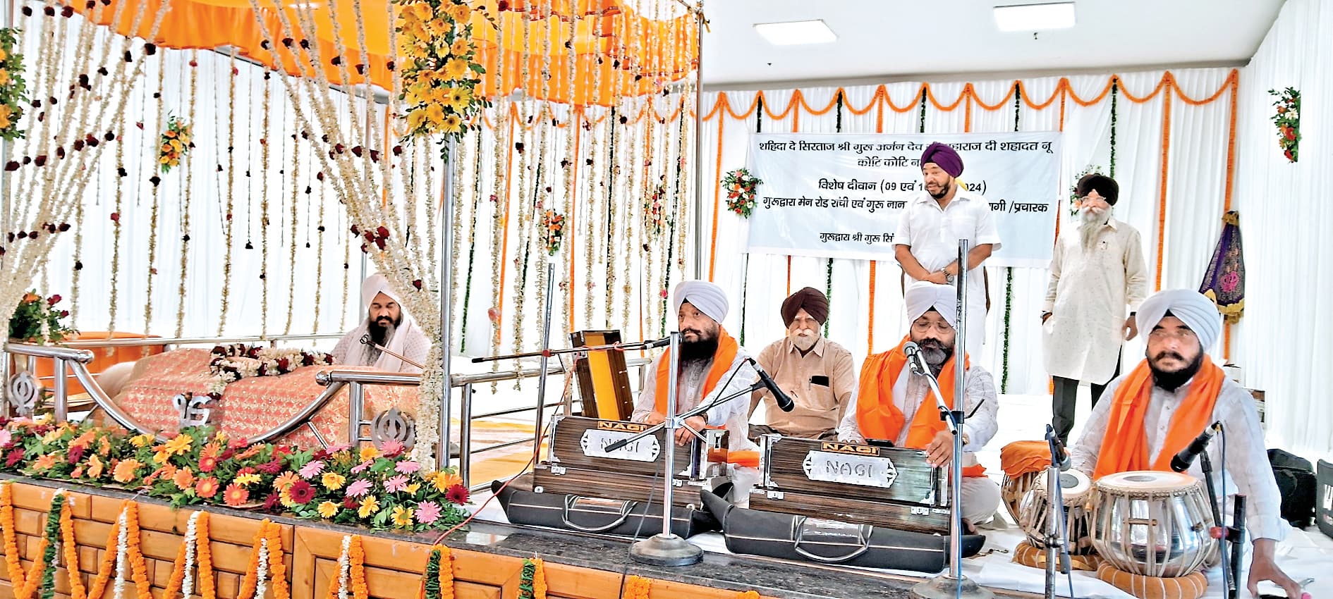 गुरु अर्जन देव के शहीदी पर्व पर सजा विशेष दीवान