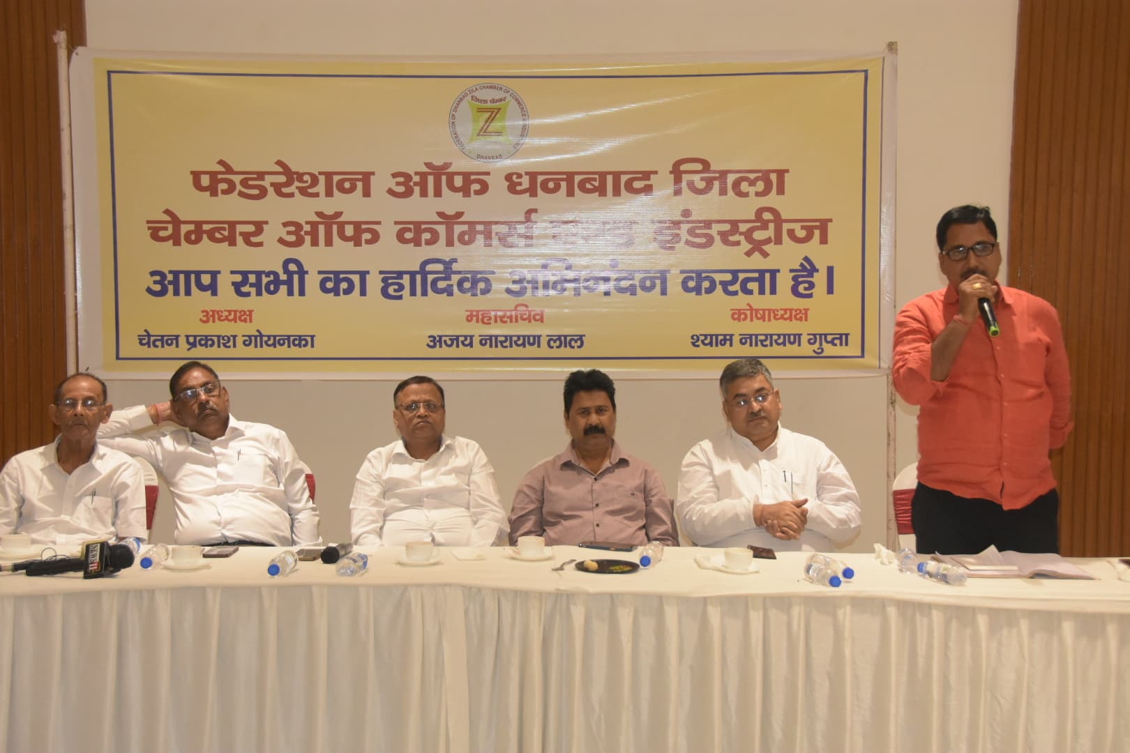 हंगामेदार रही चार साल बाद हुई जिला चेंबर कार्यकारिणी की बैठक