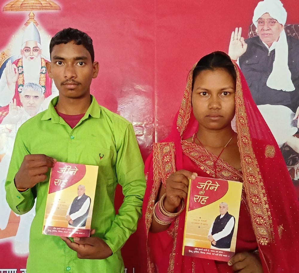 बिना दान दहेज के शादी कर समाज को दिखाया आइना