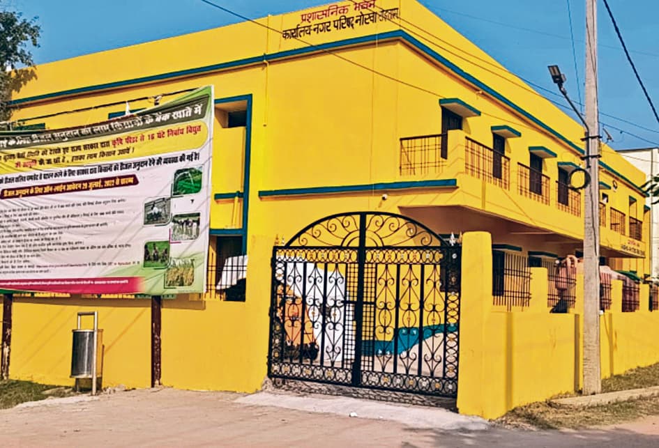 नोखा नगर पर्षद के बजट के लिए लोगों से मांगे गये सुझाव