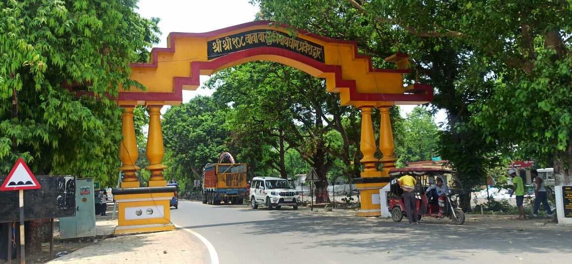 बदले हुए स्वरूप में दिखेगी बाबानगरी, 12.20 करोड़ की लागत से बासुकिनाथ क्षेत्र का होगा सर्वांगीण विकास