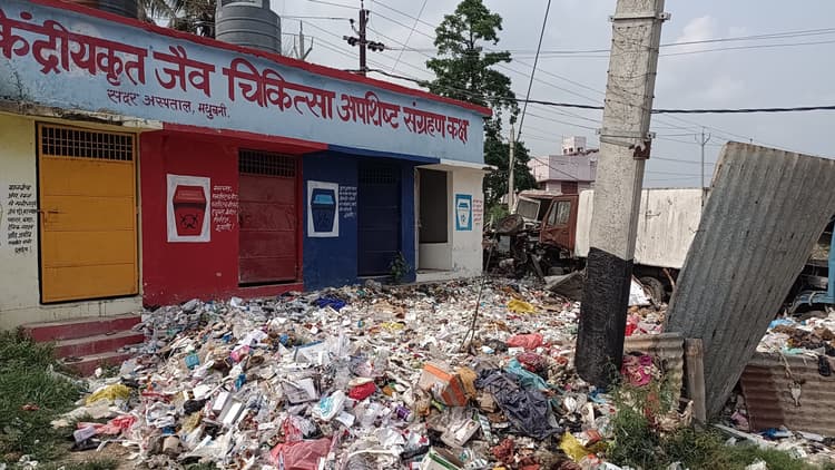 अस्पताल में साफ सफाई की स्थिति खराब, सीएस ने इडी से मांगा मार्गदर्शन