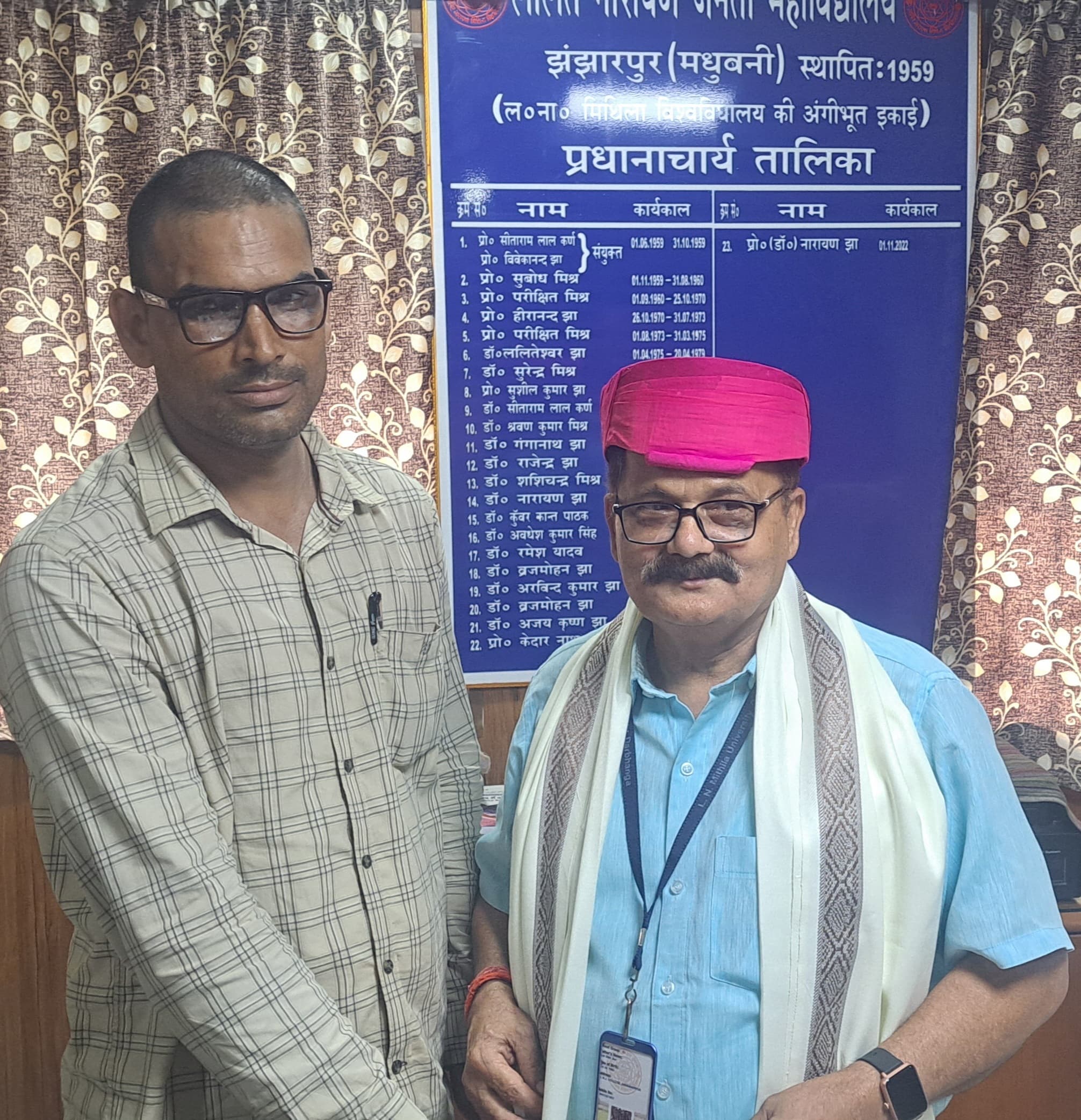 एलएन जनता कॉलेज में बीसीए व बीबीए कोर्स की होगी पढ़ाई