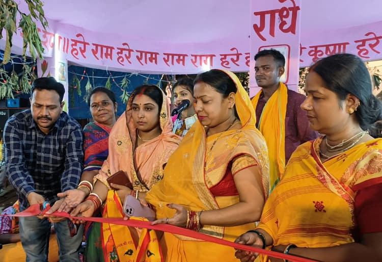 12 वर्ष बाद राजगंज में हुआ कीर्तन का आयोजन