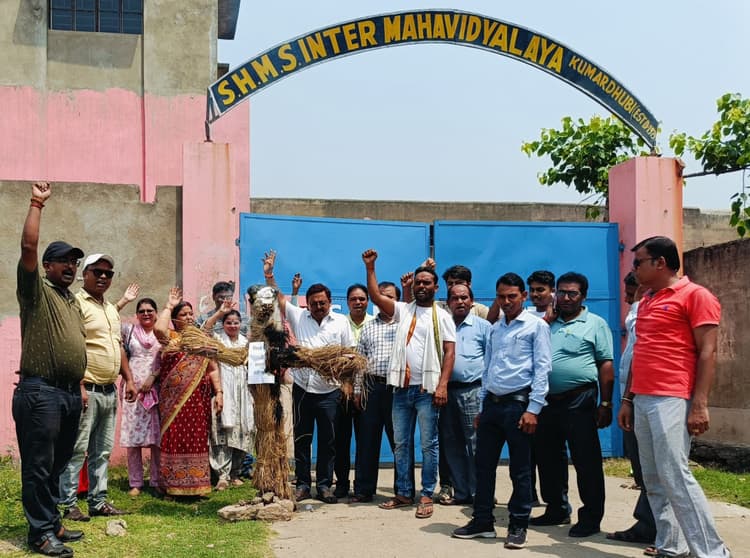 शिक्षक संयुक्त संघर्ष मोर्चा ने शिक्षा सचिव का जलाया पुतला