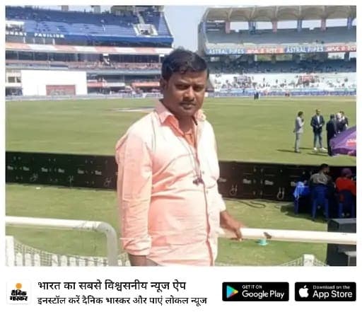 सड़क दुर्घटना में वार्ड पार्षद प्रतिनिधि की मौत