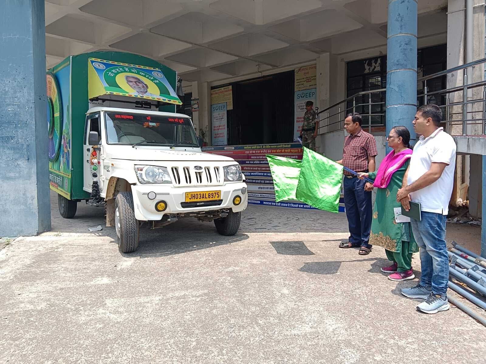 लोगों को योजनाओं का लाभ देने के लिए जागरुकता रथ रवाना
